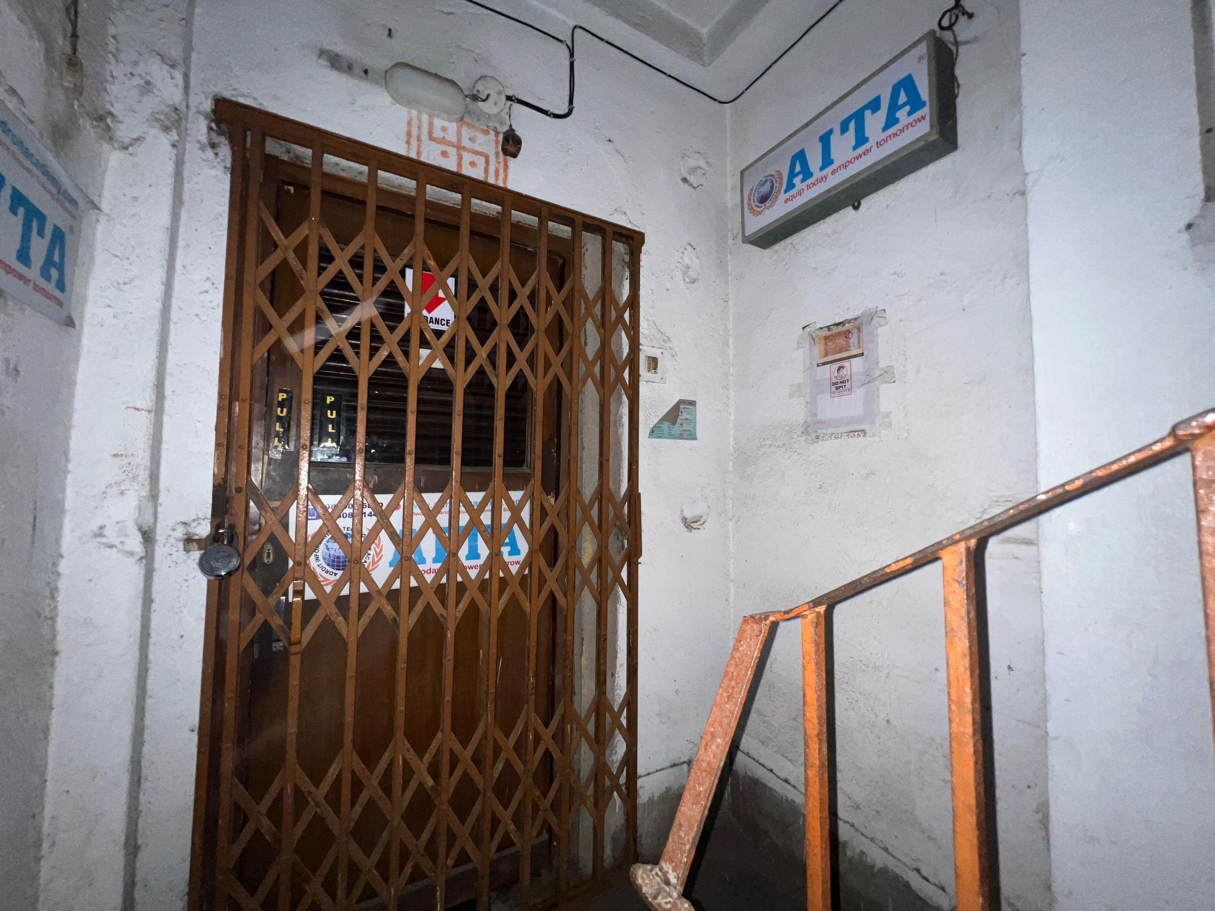 National Institute Dumdum NIOS Building photo 1
